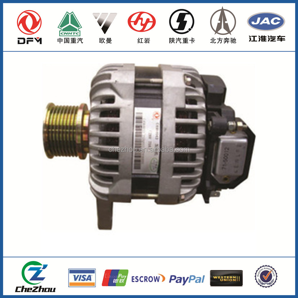 24V Dongfeng генератор переменного тока JFZ2720(C5267512)