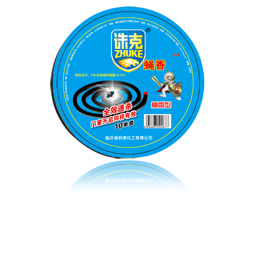 High Cost Performance 12hours Killer Mosquito Coil