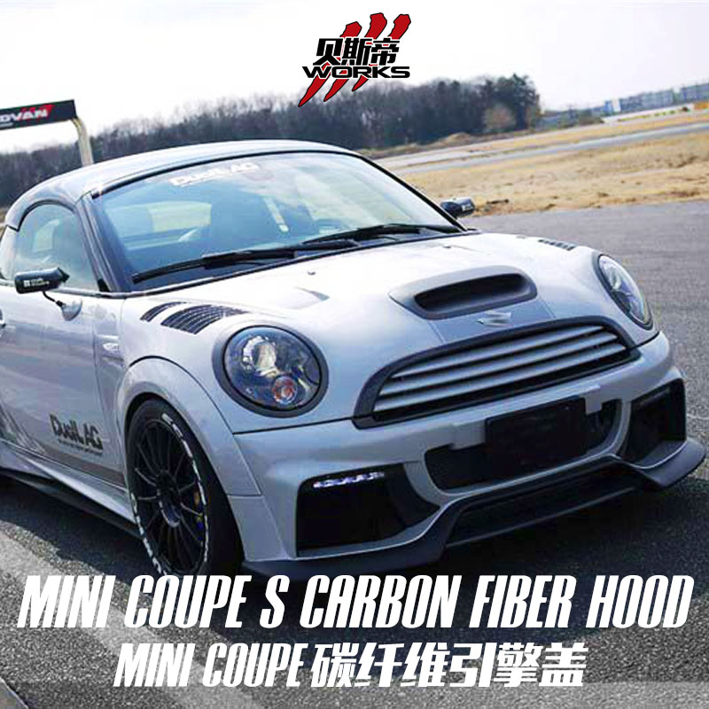 Углеродное волокно Carbonado Duell AG Стильная крышка капюшона для 06-13 Mini Cooper S R56 R57