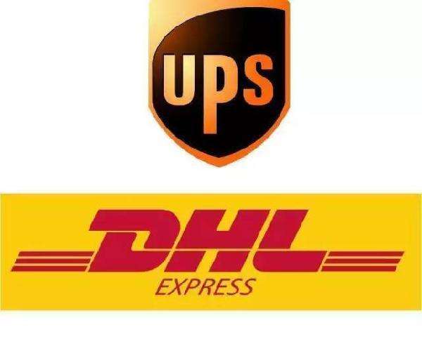 Dhl express в Танзанию, Саудовскую Аравию, экспресс-доставка от двери до двери