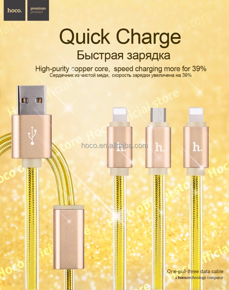 НОСО UPL12 Зарядный дата Кабель 3в1 для айфона молния + микро USB 1м для Самсунга телефон провод зарядного устройства быстрый