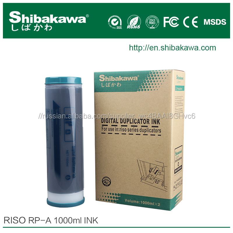 Ризографы RP3100 Duplicator Ink & Masters