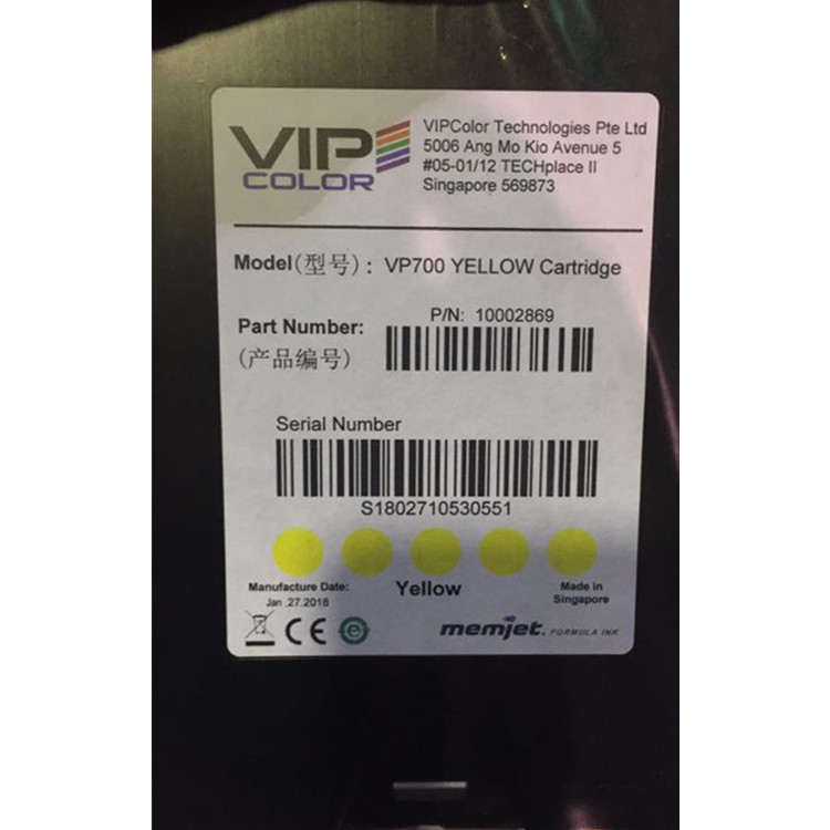 Memjet картридж для принтера VP700