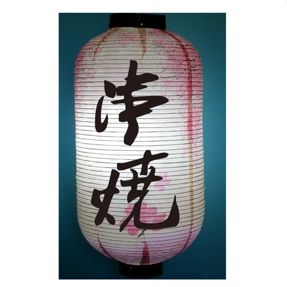 Sashimi Sushi Ramen Izakaya Rice Paper Outdoor Hanging Japanese Lanterns