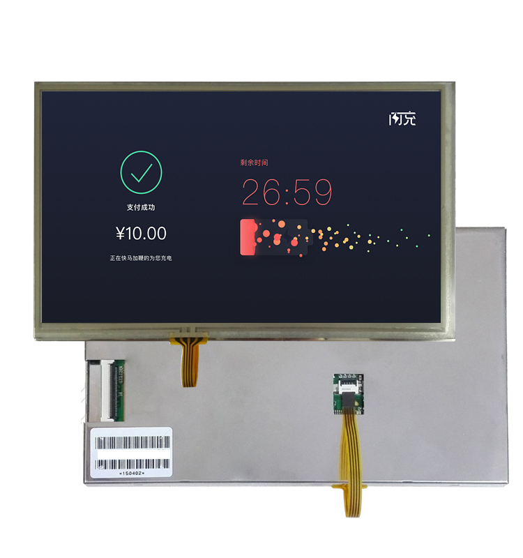7 дюймов резистивный сенсорный экран Смарт HMI 800*480 с графического программного обеспечения и работы с командами