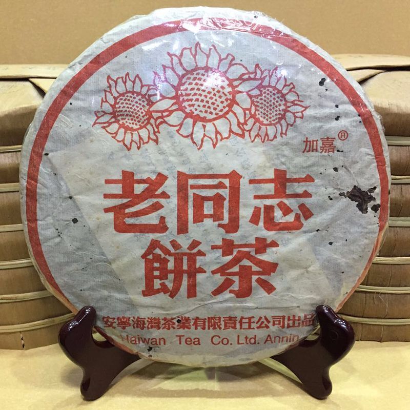 2004 Pu-erh, Лао Тонг Чжи ПУ-эрх приготовленный чай торт