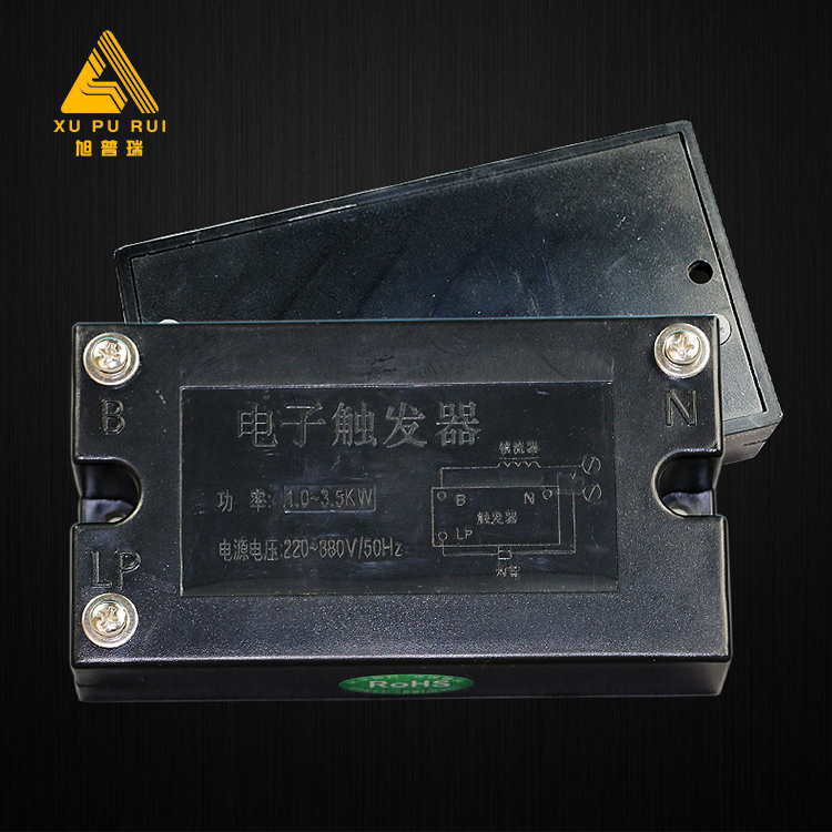 3KW power tool switch uv trigger starter for metal halide lamp