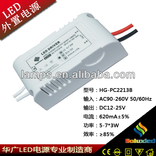 Soluxled hg-pc2213 привело питания 5- 7*3w 12-25v 620ma шт коробка постоянный ток драйвера
