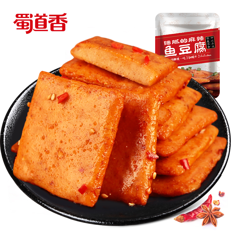 Shu Dao Xiang Интернет оптовый магазин OEM еда 17 г Chilli Закуски пряный тофу пряные рыбы закуски еда сушеные бобы творог Рыба тофу