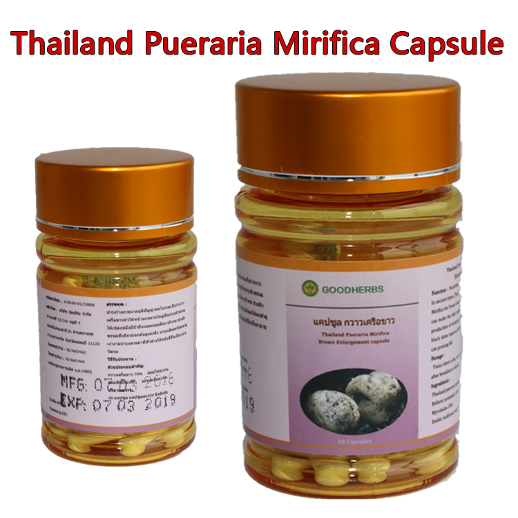 Hot Sale Pueraria Mirifica Huge Breast Firming Enlargement Capsule for Big Breast