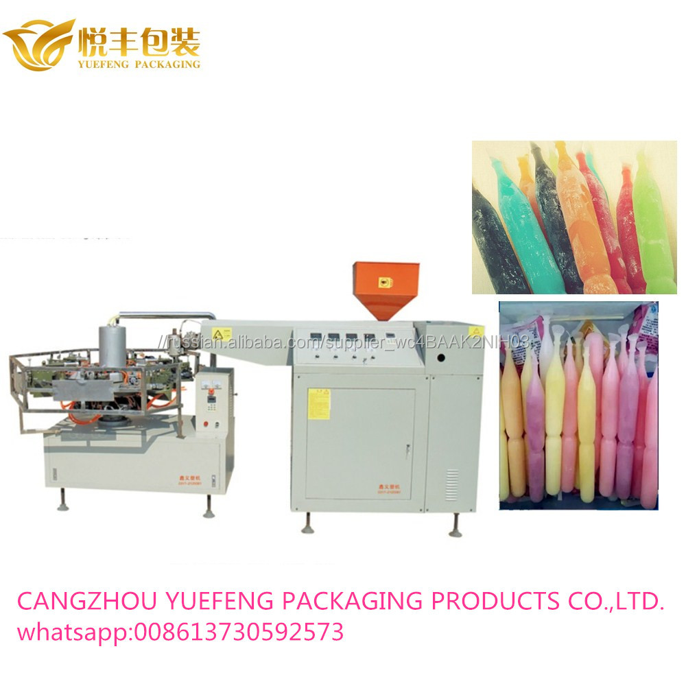 Ldpe животных желе бутылку making machine
