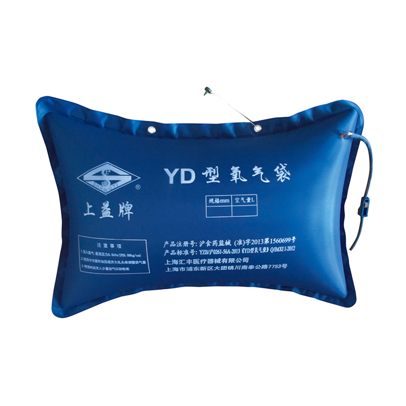 YD Series 35 42 50 Litre PVC Family Gas Pillow Medical Oxygen Breathing Bag