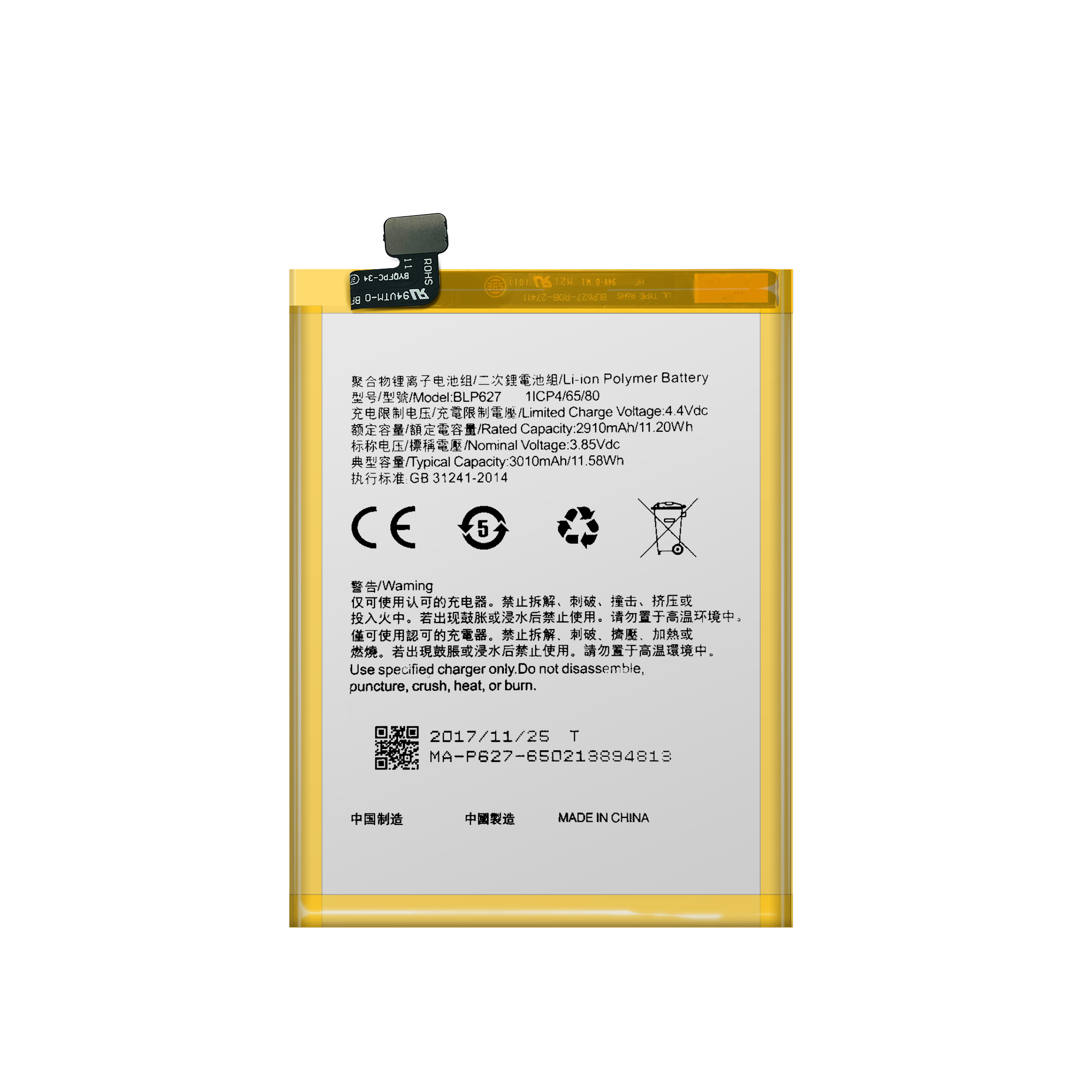 OEM китайский производитель BLP627 3010mah литий-ионный полимерный аккумулятор для телефона OPPO