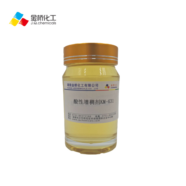Загуститель соляной кислоты CAS 13127-82-7 Ole Amine 2Eo