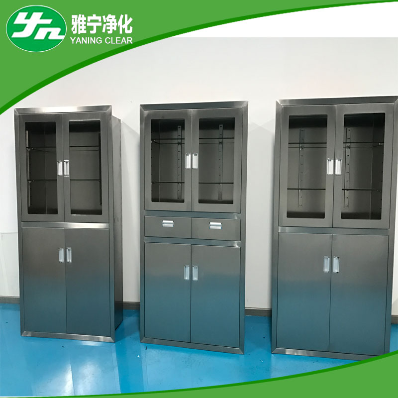 Yaning больнице Операция номер хирургический инструмент кабинета