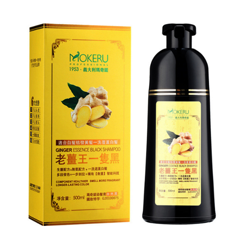 Фирменная натуральная краска для волос Mokeru ginger essence шампунь для волос darking шампунь для женщин