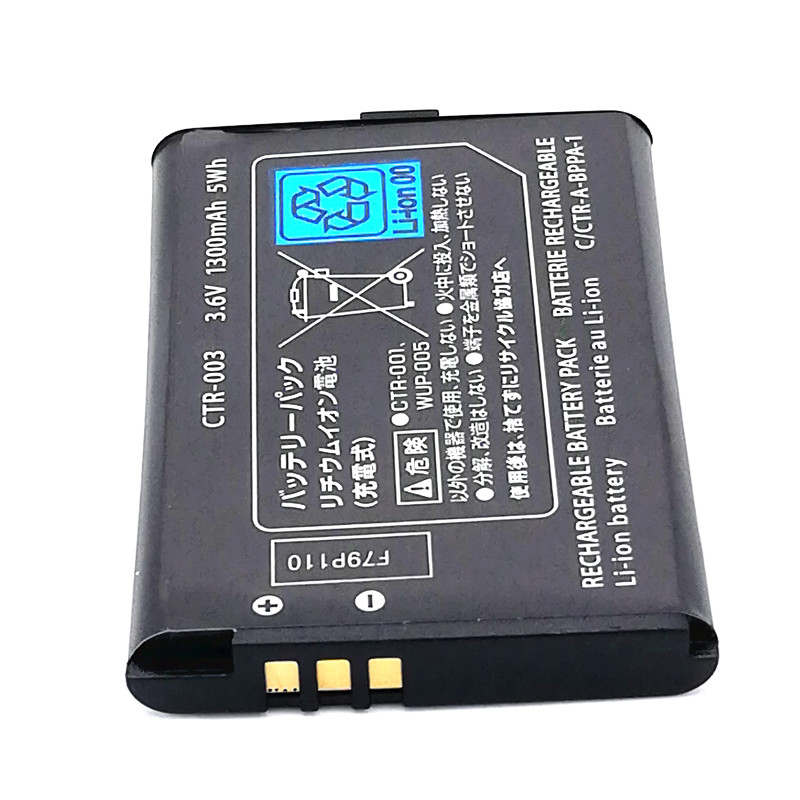 Высокое качество CTR-003 1300mAh 3,7 V аккумуляторная батарея Замена для Nintendo do3ds
