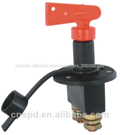 200a грузовик батарея коммутатор с 2 отверстие, 12v/24v батарея коммутатор с съемный ключ