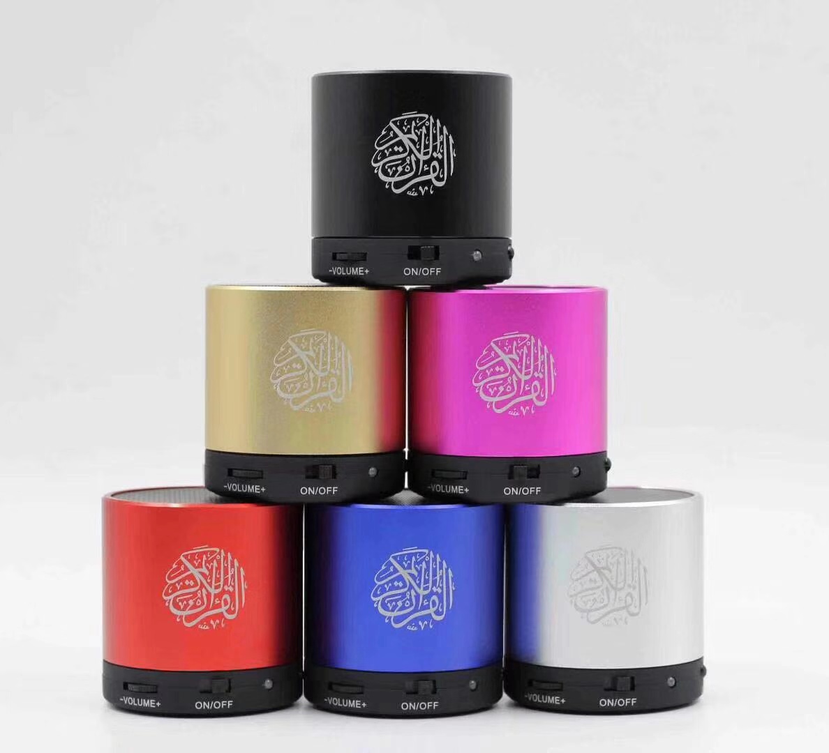 ELETREE 18 Reciter Quran отец, отец перевод полный Tafseer аудио быстрая Сура QS-106 QS-100 динамик Коран QS-106 QS-100 E
