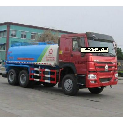 4.2m3/4200 литров sinotruk howo 4x2 вода привозная/ZZ1087D3414C180