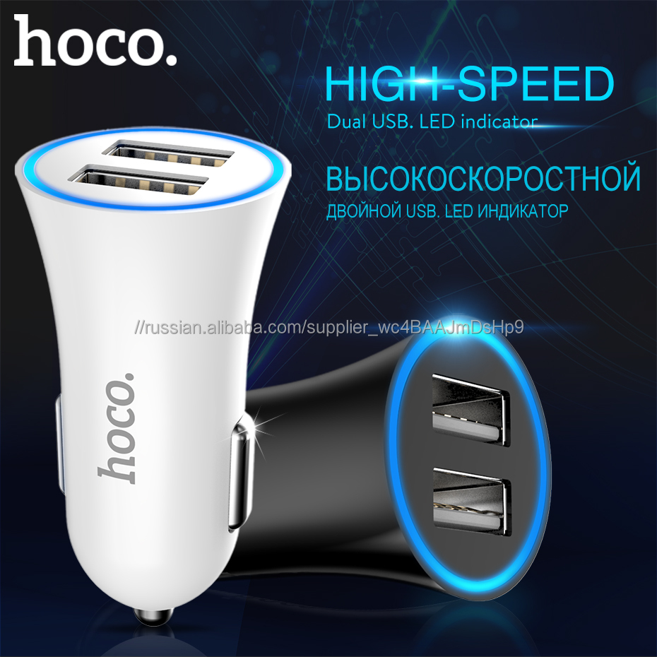 НОСО UC204 автомобильное зарядное устройство два USB for iPhone iPad Samsung S6 S7 телефон авто зарядное 2.4A LED индикатор