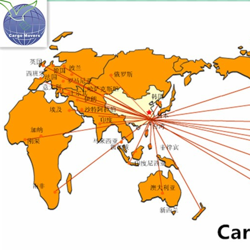 Customs clearance agent/customs clearance service/warehouse/door-to-door goods from China to Austria