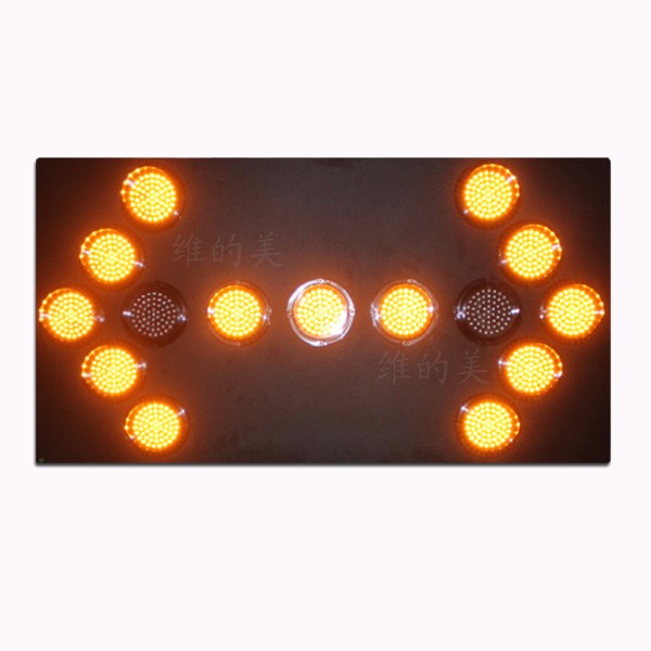 1200x600mm LED Traffic Light Arrow Board Sign for Road Construction