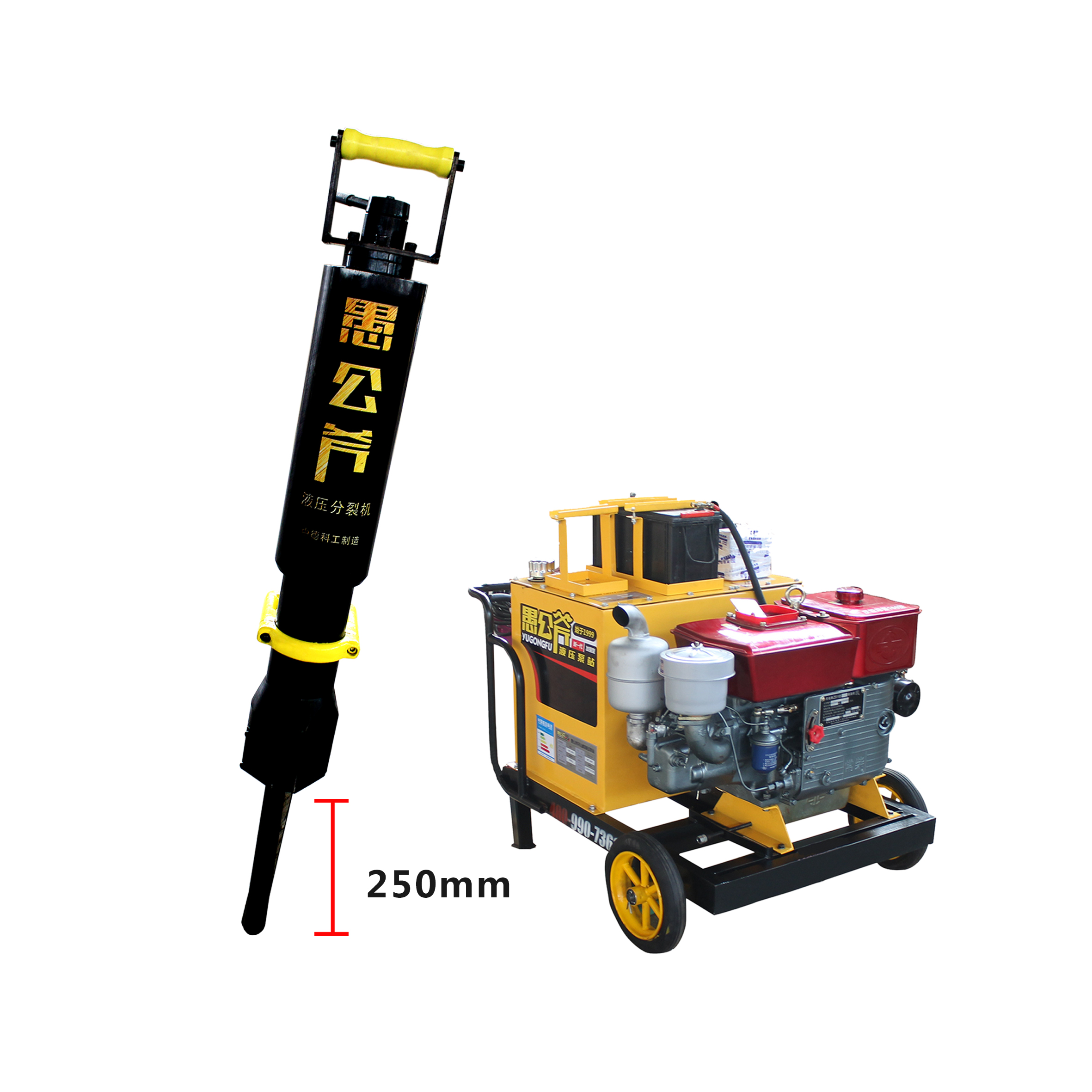 Pressure Adjustable 10~60mpa Manual Rock Splitting Machine