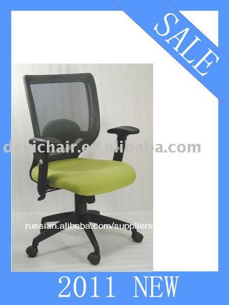 стул сетки 5386