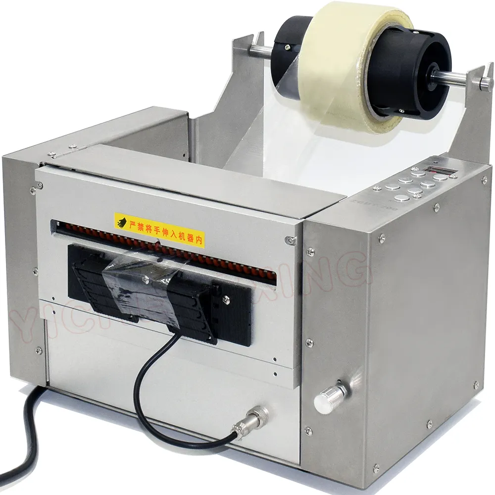 200mm wide Electric industrial tape cutter dispenser ZCUT-200