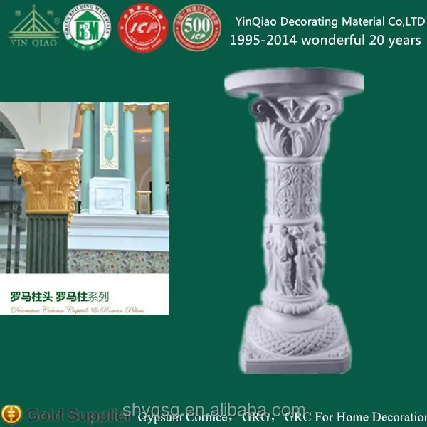 Circle Top Shape Crecian Relief Pedestal Gypsum Pillars/Plaster Column