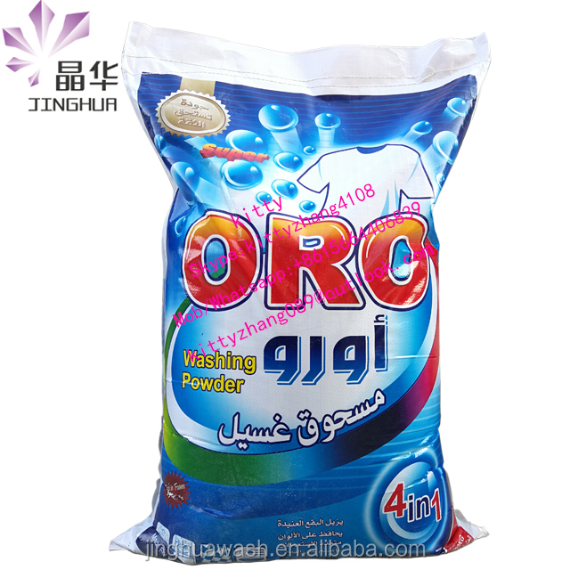 High foam cheap bulk washing detergent powder