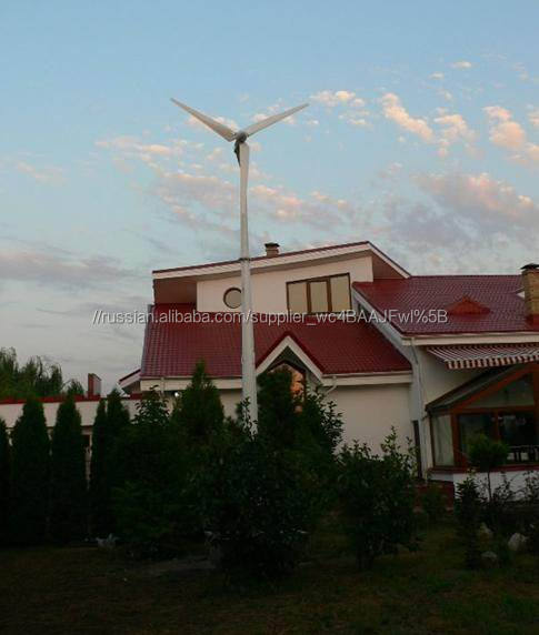 Весь блок 1kw to 3kw мощный низкий старт скорость ветра низкой стоимости и высокой эффективности дома ветровых турбин