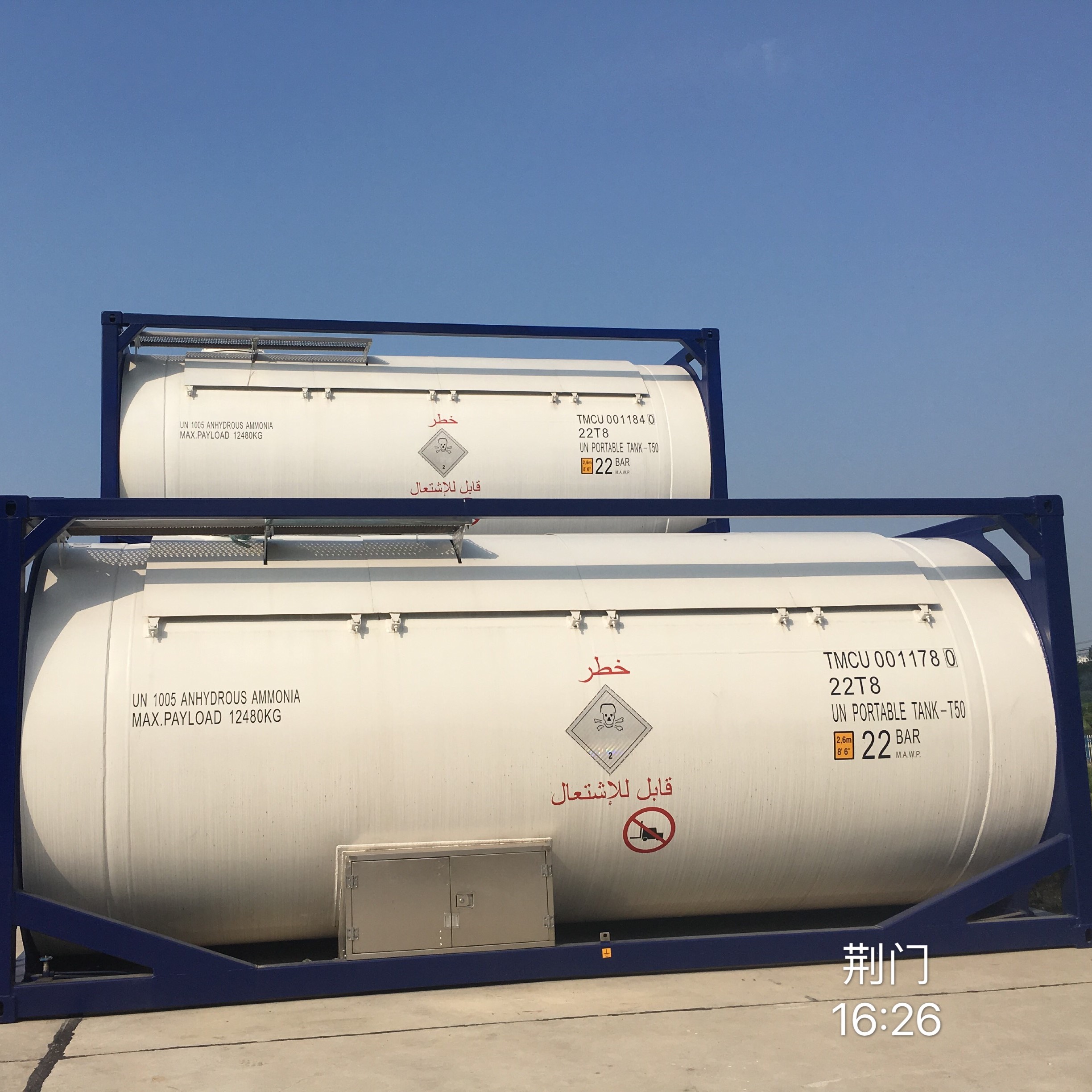 ASME, IMDG, ADR, CSC, ISO 20 футов ООН портативный T14 безводный аммиаком
