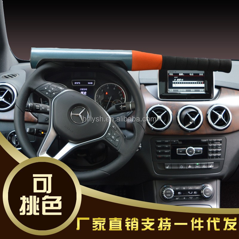 Фабрика Direct2015( HF-009) Новый дизайн самообороны блокировки рулевого колеса автомобиля замков роллингов замок с помощью HF