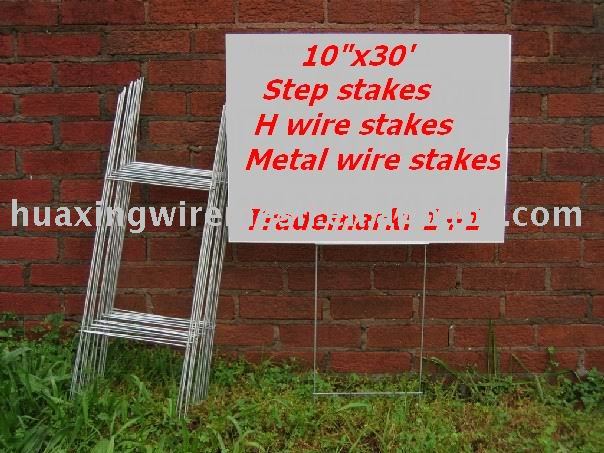 Coroplast sign & stakes