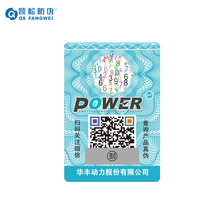 Пользовательские Анти подделка qr код этикетка бумажная наклейка безопасности наклейка qr