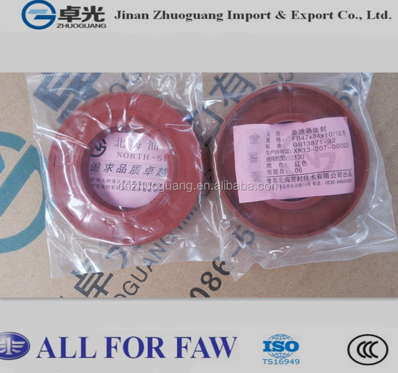 Новые запчасти для грузовиков FAW 1051-2402055-5K1DA1, масляное уплотнение хвостового стержня,