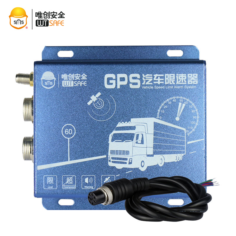 GPS Speed Measuring Electric Diesel Truck Vehicle Speed Limiter Device