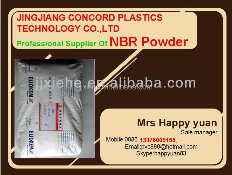 Nbr порошок P83