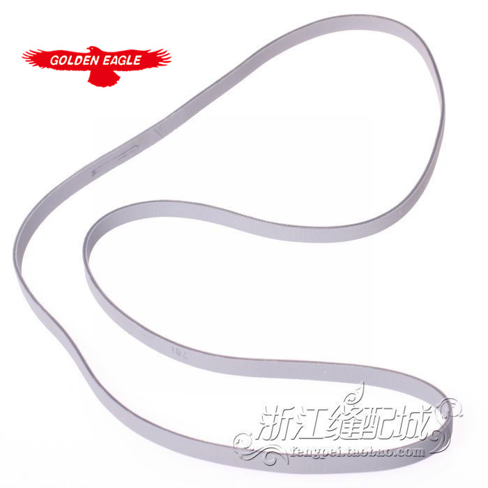 Industrial Sewing Machine Parts 781 keyhole quality flat belt conveyor belts imported spindle