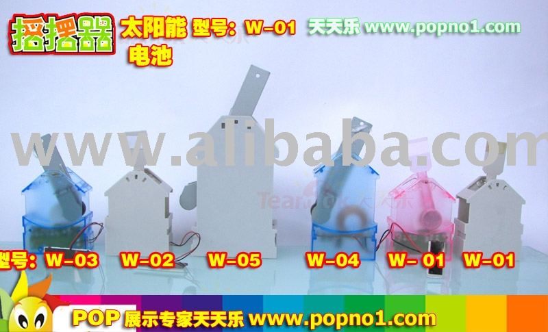 Wobblers,swingers, solar cell Wobblers, Electronic Wobblers, Solar Wobbers,