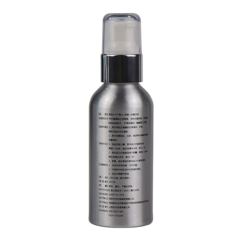 Wholesale 30ml 50ml 100ml 150 ml 250ml 500ml aluminum fine mist cosmetic spray bottle