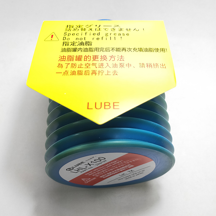 В партии. 7K LUBE LHL-X100-7 700 г смазка с голубой упаковкой