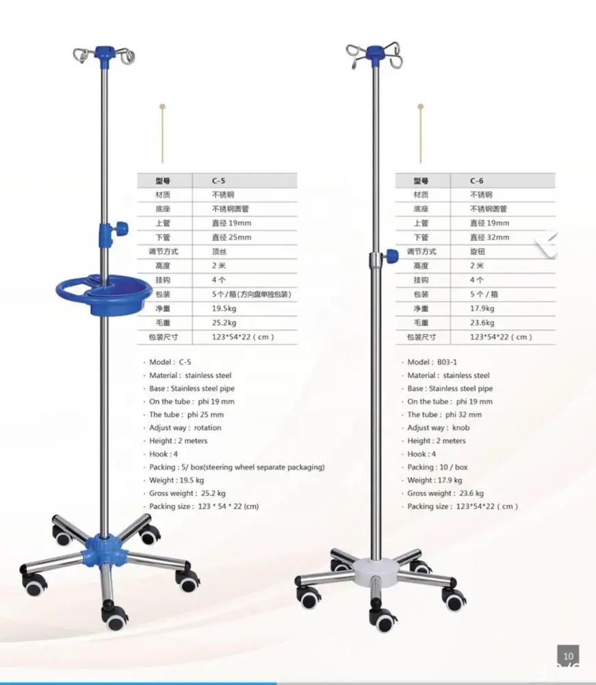 Пять ножек с роликами Высококачественная стойка для iv pole