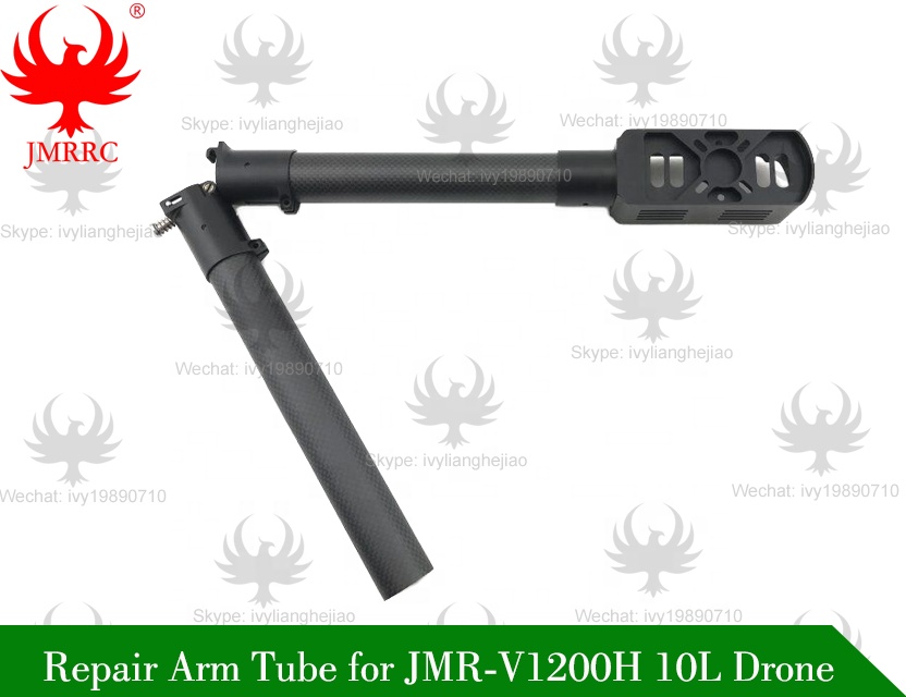 Jmrrc ремонт Углерода Рычаг трубки для JMR-V1200HZ 6 оси 10L 10 кг емкости сельскохозяйственный опрыскиватель БПЛА беспилотный углеродного волокна аксессуар