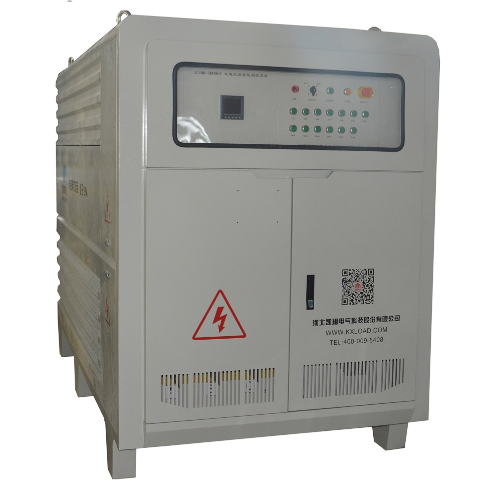1000KW Запасной источник питания Тестирование нагрузки банка