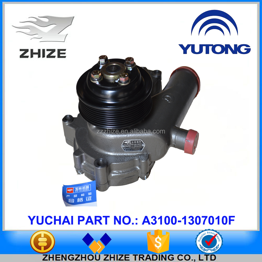 Yuchai части двигателя Водяной насос A3100-1307010F