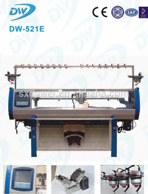 Dw-521e 52 &quot; автоматический жаккардовые тип компьютеризированная плоским свитер вязание машина с одной системы