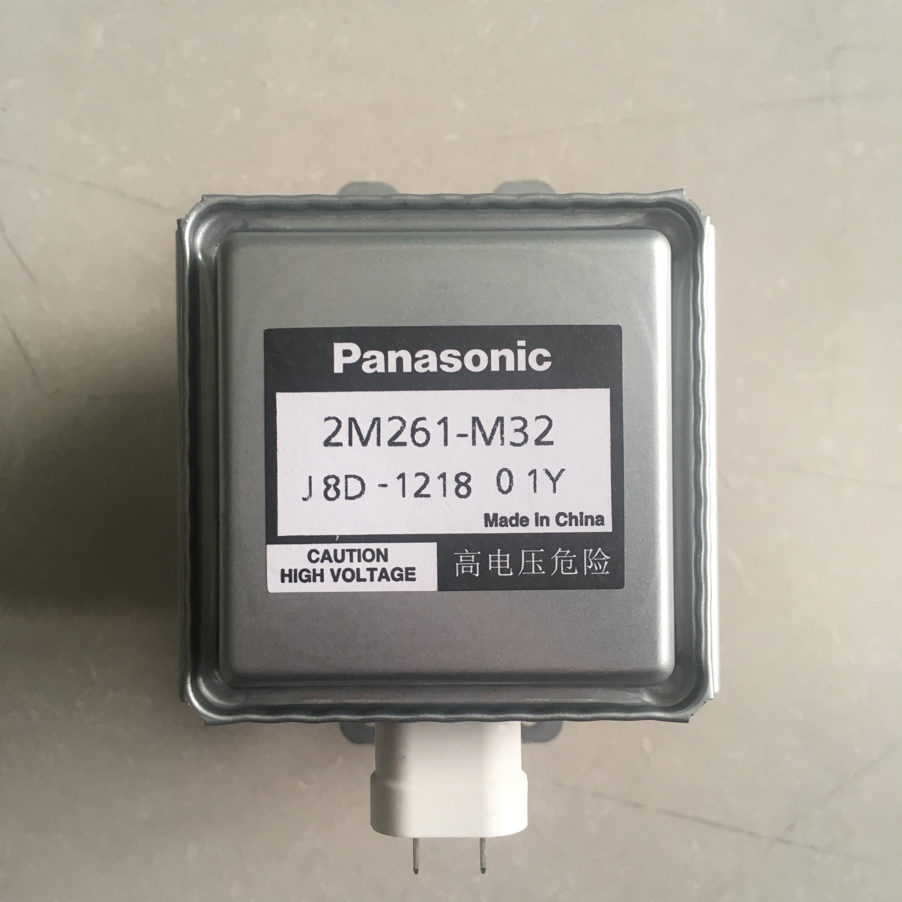Низкая стоимость перевозки 1000 Вт panasonic инвертор 2m261-m32 магнетрон